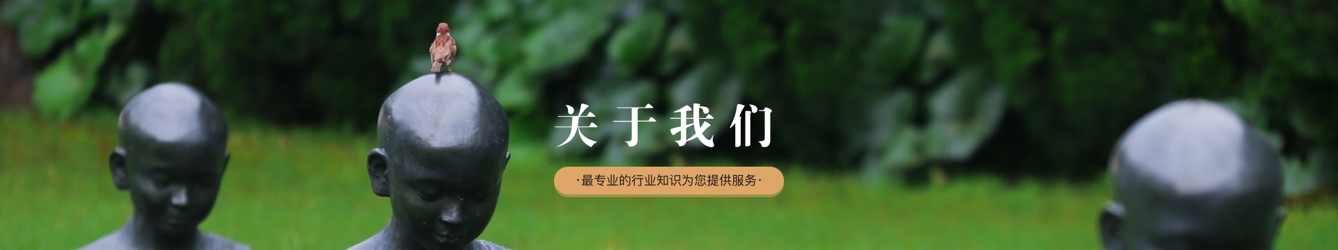 延安福寿园公墓